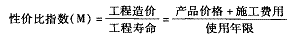地下深層石油管道涂料的研究與應(yīng)用